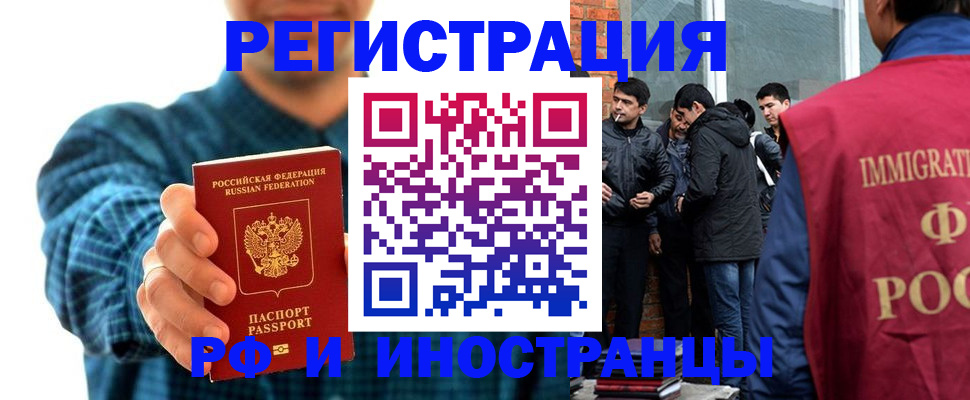 пропишу в квартире в Далматово